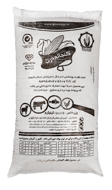 کنجاله جرم ذرت